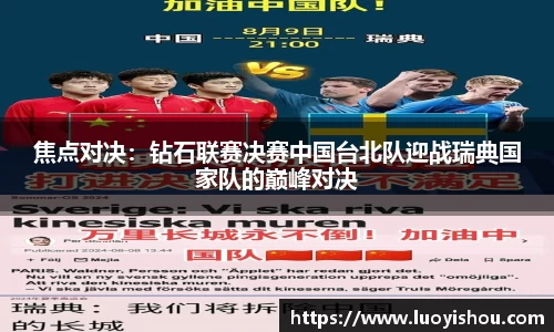 九游会j9平台