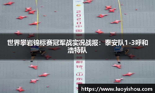九游会j9