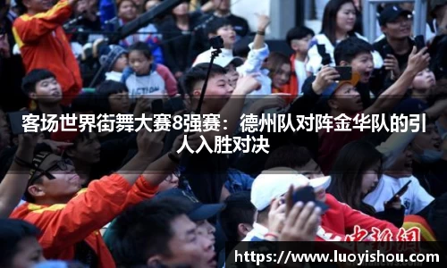 九游会j9官方网站