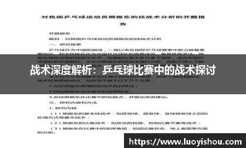 九游会j9官网